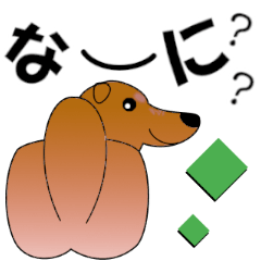 [LINEスタンプ] 柴犬ワンちゃん