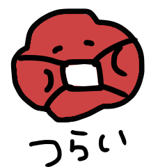 [LINEスタンプ] うめぼしスタンプ