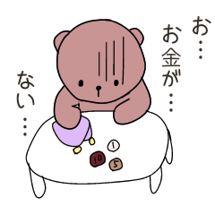 [LINEスタンプ] 日常でいろいろ使えるくまさんスタンプ