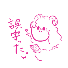 [LINEスタンプ] MARIAとお友達用スタンプ！！