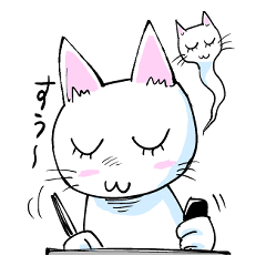 [LINEスタンプ] つけま猫