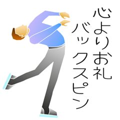 [LINEスタンプ] フィギュアスタンプ2