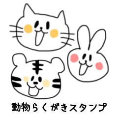 [LINEスタンプ] シンプルな動物らくがきスタンプ