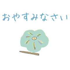 [LINEスタンプ] 【丁寧・敬語】抹茶と和菓子のスタンプ