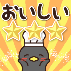 [LINEスタンプ] コック鳥のおいしい1日