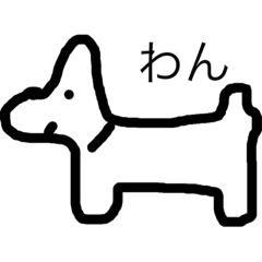 [LINEスタンプ] スコッチテリアの首輪の画像（メイン）
