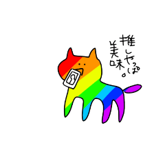 [LINEスタンプ] 多分オタクなんだろうなって感じの猫