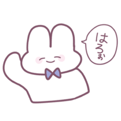 [LINEスタンプ] どことなくうさぎ(blue)