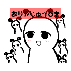 [LINEスタンプ] ☆ハゲ太郎スタンプ☆