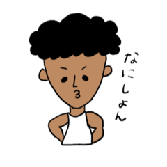 [LINEスタンプ] ぼくだんなです