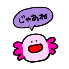 [LINEスタンプ] 一発描キノ愉快ナ仲間タチ2【使いやすい】