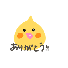 [LINEスタンプ] 日常おかめ