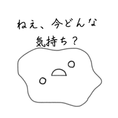 [LINEスタンプ] ゆるっとすらいむの煽りスタンプ