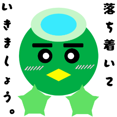 [LINEスタンプ] 【敬語のかっぱ】