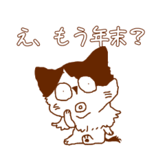 [LINEスタンプ] まったりふぅたん～あ行～