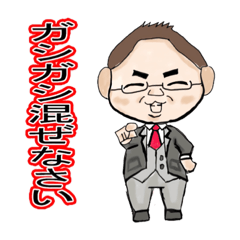 [LINEスタンプ] にぃやんスタンプ