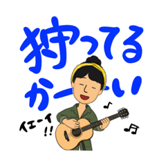 [LINEスタンプ] 女性ハンターの日常使いとちょっと狩猟用