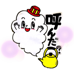 [LINEスタンプ] 雲の子もくもく