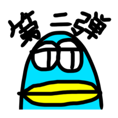 [LINEスタンプ] たいしマンのスタンプ2