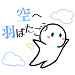 [LINEスタンプ] ゃちゃち