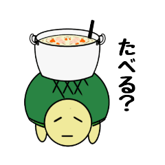 [LINEスタンプ] ウミガメのスープが食べたいカメ