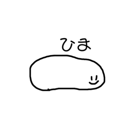 [LINEスタンプ] やるきないやつ