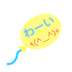 [LINEスタンプ] 顔文字ふうせん