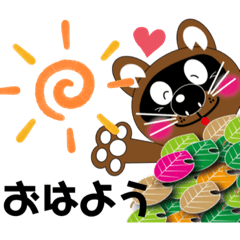 [LINEスタンプ] でぃすきくま