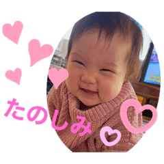 [LINEスタンプ] ひなたんスタンプ♡2