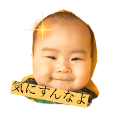 [LINEスタンプ] Khai the best 4