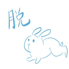 [LINEスタンプ] ラフでゆるい動物たち