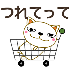 [LINEスタンプ] 基本、ぐーたらですが何か？ ツンデレ猫