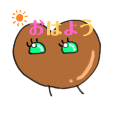 [LINEスタンプ] チョコ想い