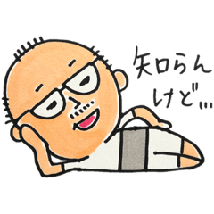 [LINEスタンプ] はげおやじの日常スタンプ③