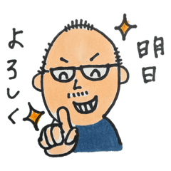 [LINEスタンプ] はげおやじの日常スタンプ2