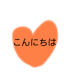 [LINEスタンプ] 簡単あいさつ文