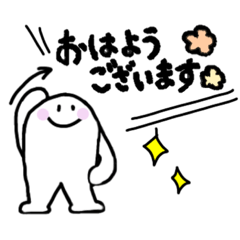 [LINEスタンプ] 筋肉ストレッチマン。