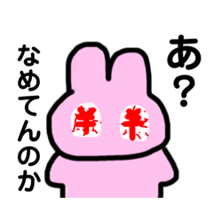 [LINEスタンプ] メルうさ2