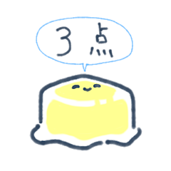 [LINEスタンプ] とろけるバターのスタンプ