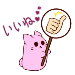 [LINEスタンプ] ぴよぶラインスタンプ3