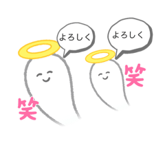 [LINEスタンプ] おばけ！いつでもニコニコ！