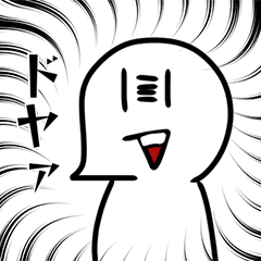 [LINEスタンプ] ハゲ丸と愉快な仲間たち～第1弾～