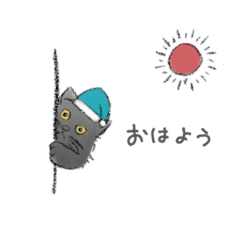 [LINEスタンプ] 黒猫ぼたん 日常スタンプ