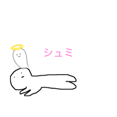 [LINEスタンプ] 点お目目ちゃん