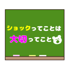 [LINEスタンプ] 人生が好転する「ってことは」スタンプ♡1