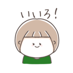 [LINEスタンプ] 誰かさんの口癖2