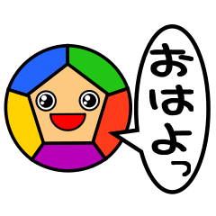 [LINEスタンプ] ボッチャスタンプ3