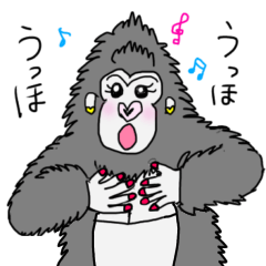 [LINEスタンプ] クール＆ラブリーなメスゴリラ