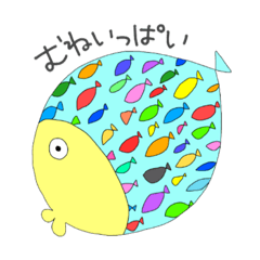 [LINEスタンプ] からふるふぃっしゅ