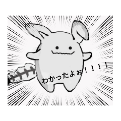 [LINEスタンプ] うさおさんの話